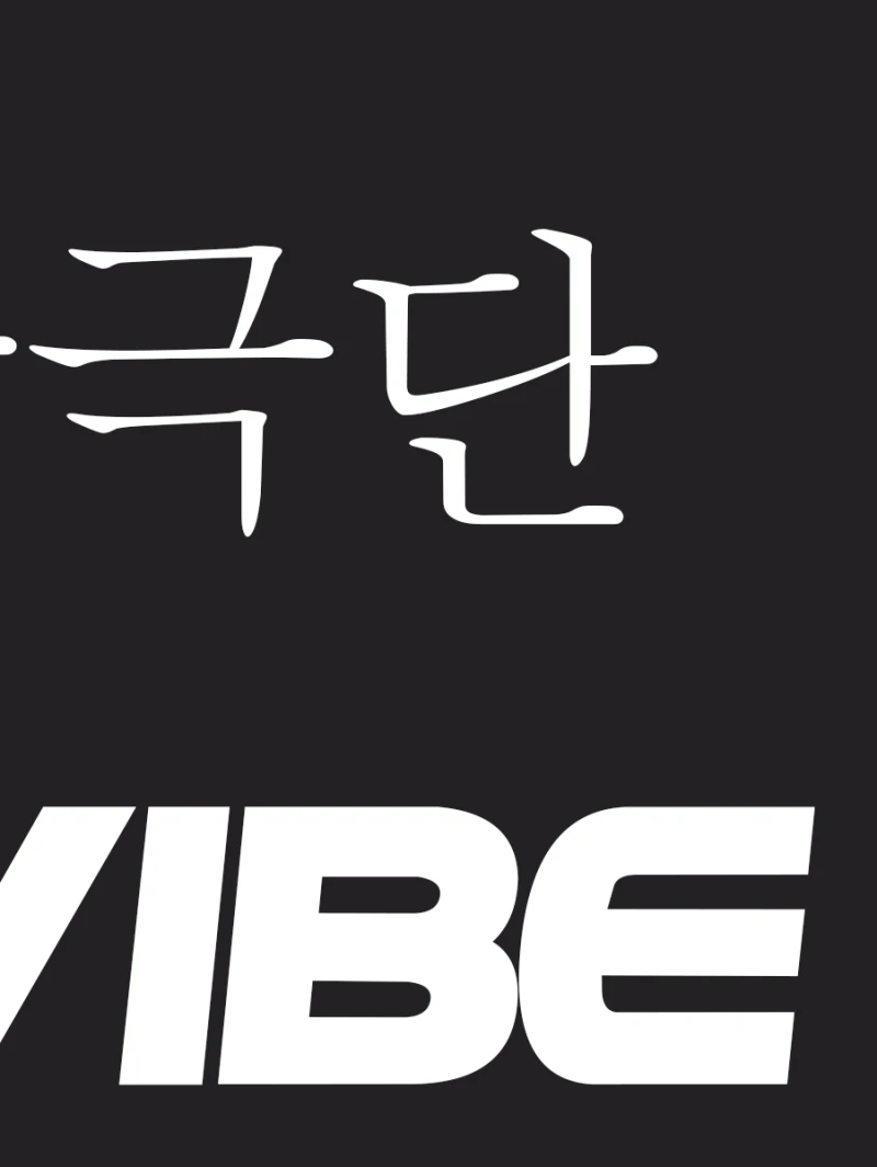 연극 '로풍찬 유랑극단' 배우 프로필 촬영으로 함께했습니다:)