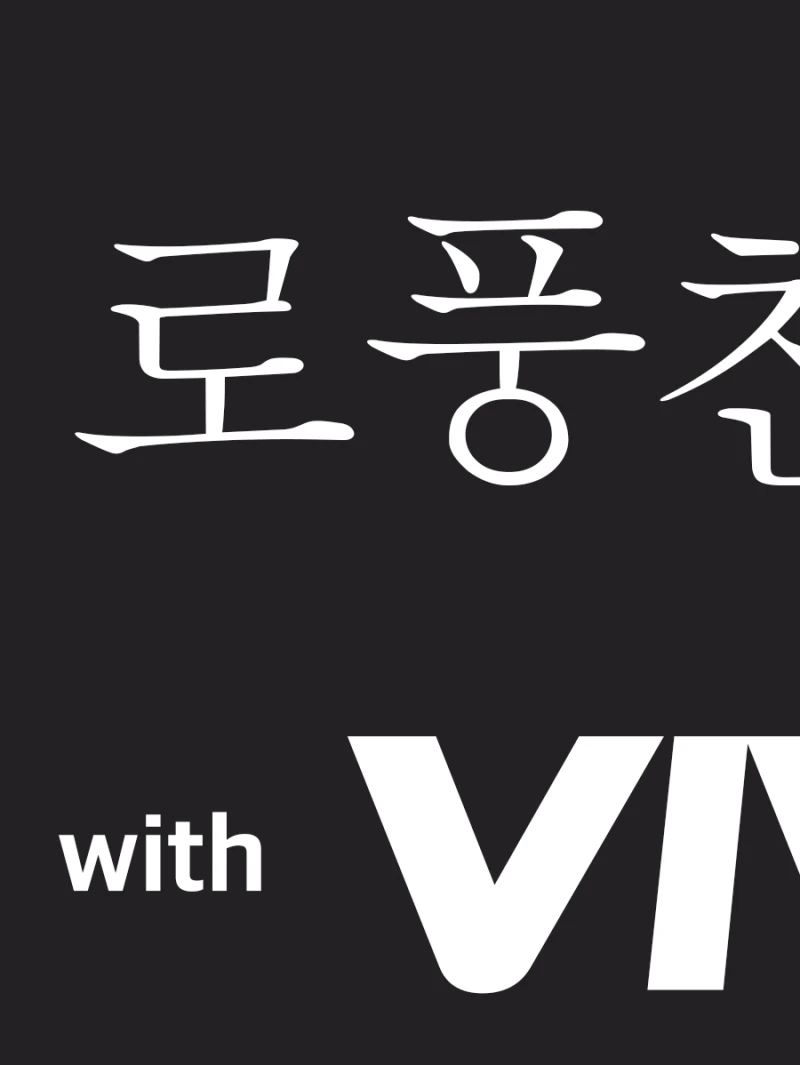 연극 '로풍찬 유랑극단' 배우 프로필 촬영으로 함께했습니다:)